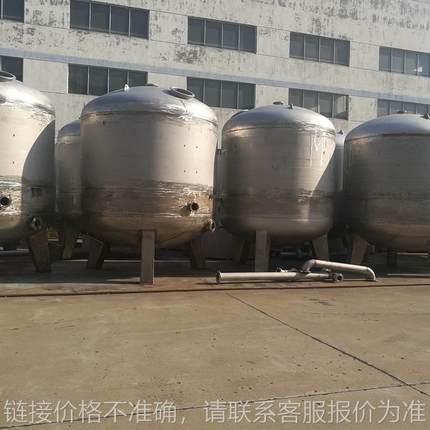 立式石英砂过滤器不锈钢罐多介质固液分离设备全自动活性炭过滤器