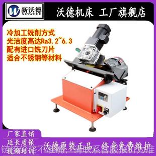 臺(tái)式 自動(dòng)板材坡口機(jī)可調(diào)角度小型板材倒角機(jī)鋼板銑邊機(jī)銑削