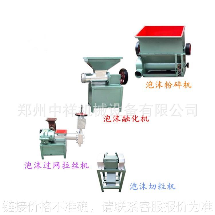 泡沫颗粒机 包装箱粉碎机泡沫回收一体机 小型泡沫粉碎化坨一体机