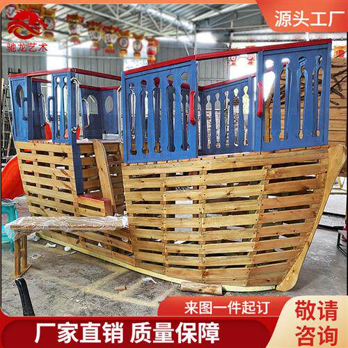 木质游乐木船滑梯幼儿园儿童无动力游乐设施防腐木原木装置定制