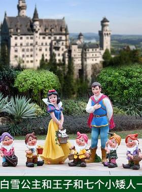 玻璃钢卡通人物雕塑白雪公主七个小矮人摆件户外花园林小品幼儿园