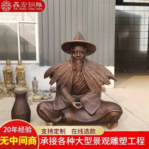 旅游景区雕塑姜太公钓鱼铜雕像户外黄铜摆件景点装饰中式人物渔翁