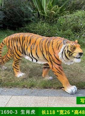 玻璃钢园林动物摆件十二生肖雕塑景观小品户外园区草坪装饰品摆设