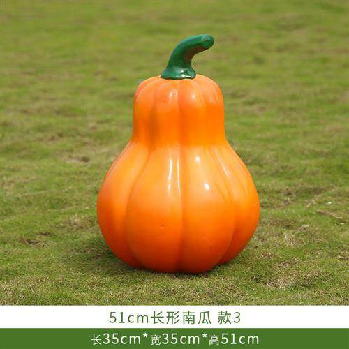 仿真南瓜摆件花园农家乐户外园林景观装饰水果蔬菜玻璃钢组合雕塑,家居饰品,户外/庭院摆件,淘宝优惠券,粉丝福利购,淘宝优惠卷