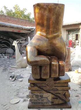 现货彷真拳头雕塑玻璃钢反腐打击禁毒法制题材雕塑手握书卷雕塑