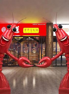 龙虾雕塑玻璃钢大型卡通小龙虾酒店门迎宾海鲜馆装饰龙虾模型定制