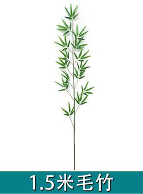 仿真竹子绿植物室内外绿色装饰造景人造大盆栽庭院假毛竹隔断挡墙