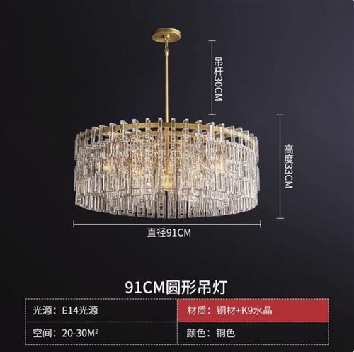 跨境RH灯具别墅客厅大吊灯美式轻奢高档全铜水晶餐厅卧室主灯