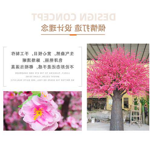 仿真桃花树大型假树室内装饰景区许愿室外造景大型盆栽植物仿真树