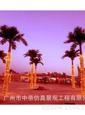 仿真大王椰假椰子树海枣树风景植物大型工程景观绿化人造树蒲葵树