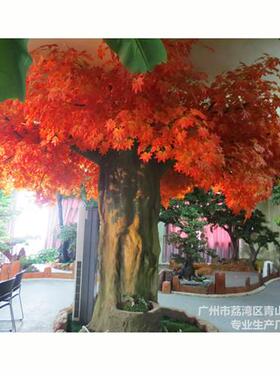 仿真商场\酒店景观植物人造红枫树价廉物美大型仿真树货期快