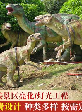 大型仿真人造恐龙骨骼户外创意玻璃钢仿真恐龙定做