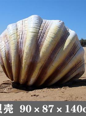 户外仿真海洋生物模型雕塑贝壳八爪鱼螃蟹沙滩海洋馆美陈装饰摆件