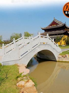 汉白玉石桥石拱桥户外公园大理石小桥流水别墅庭院中式景观桥造景