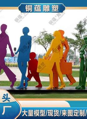 不锈钢运动人雕塑铁艺自行车运动跑步学校公园地产人物剪影雕塑