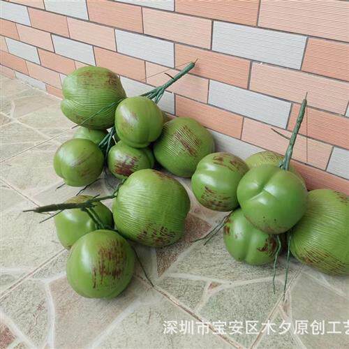 外贸仿真大王椰仿真椰子树假椰果大型热带棕榈树椰子叶
