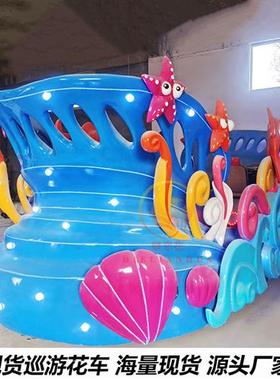 厂家节日活动暖场道具蓝色主题开动电动花车巡游宣传彩船