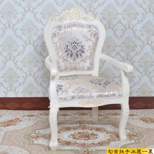 餐椅休闲简约实木靠背椅书桌美甲电脑椅子皮革家用欧式 新款 扶