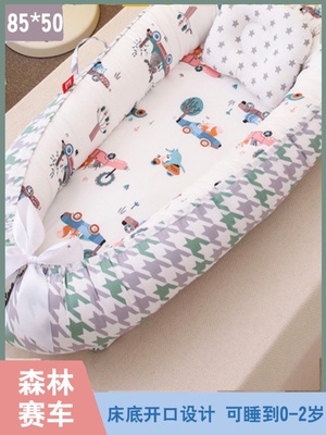 厂套装仿生床中床婴儿新生防惊跳宝宝睡觉安全感神T器防压床婴库