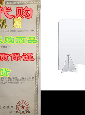 极速Amazing Abby Sneeze Guaryd - 30 W x 24 H Slim N Fit (1/