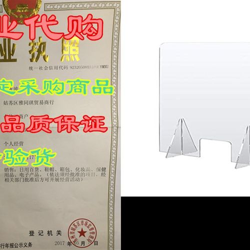 极速Amazing Abby Sneeze Guaryd - 30 W x 24 H Slim N Fit (1/