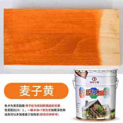 极速新品街道护栏防腐木油户外耐候木蜡油实O木透明色桐油油漆木