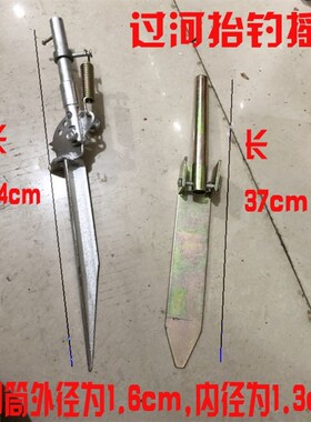 极速包邮不锈钢摇脚抬竿过河钓过江E竿高碳钢喷漆弹簧助力摇脚机