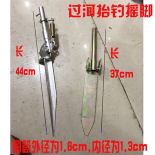 极速包邮不锈钢摇脚抬竿过河钓过江E竿高碳钢喷漆弹簧助力摇脚机