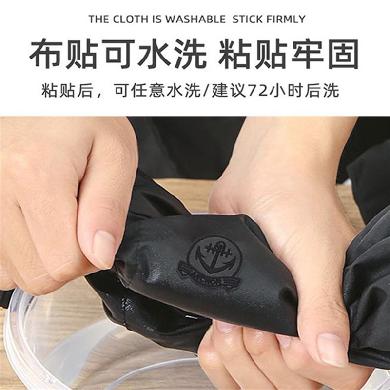 新品皮衣破损补丁贴无痕贴花修补自粘皮革棉服划痕V衣服掉皮高端