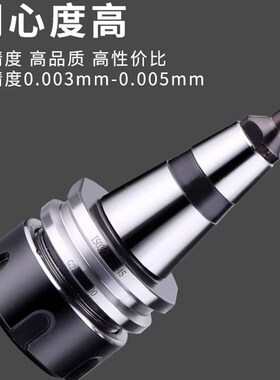极速ISO刀柄ISO20刀m柄ISO25 ISO30 ER16 ER20 北京精雕刀柄 数控
