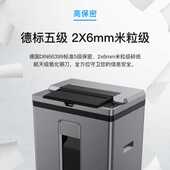 极速厂销歌派5级保密办公GS9200M商F用全自动碎纸机手动9张自动20