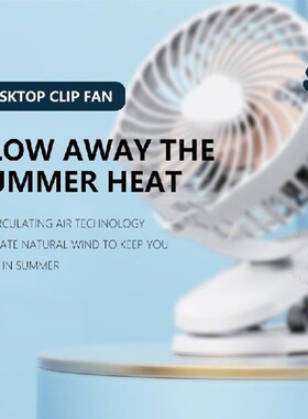 极速Clip Fan Handheld Usb Rechargeable AOir Conditioning