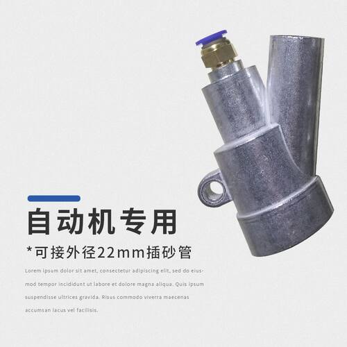 极速。喷砂机手j自动喷砂枪头B型快插式碳化硼喷嘴手动气动喷沙机