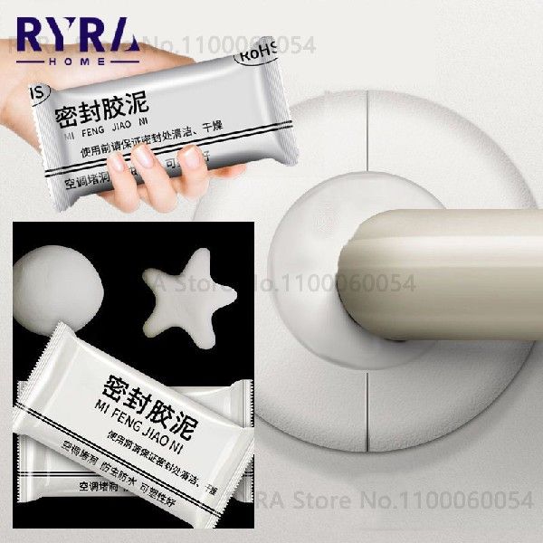 极速17/20g Household Airu Conditioning Hole Sealing Cement