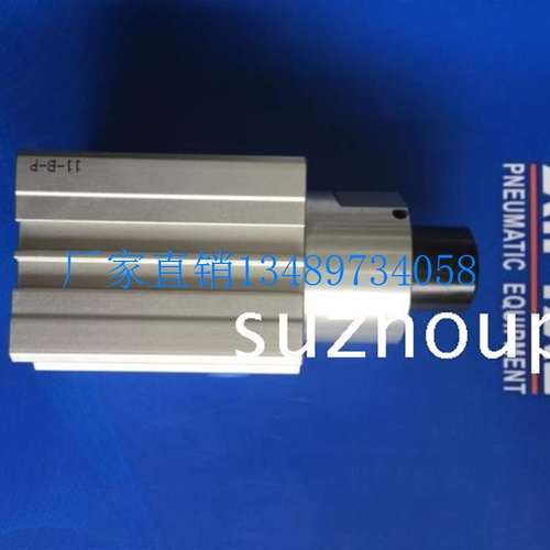 极速亚德客阻挡气缸 TTQ20*1J0*15*20-S-R