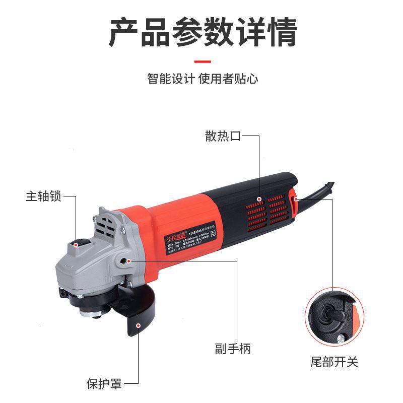 极速壹玖捌捌角磨机多功能磨光机打磨机大功O率抛光切割小型手持