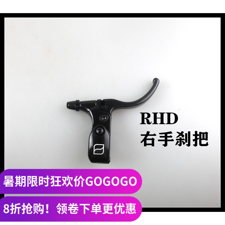 极速Snafu BMX大街车刹车制手制刹把 通用单线R万象线 无需拆把套