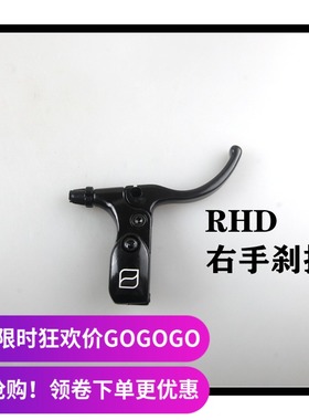 极速Snafu BMX大街车刹车制手制刹把 通用单线R万象线 无需拆把套