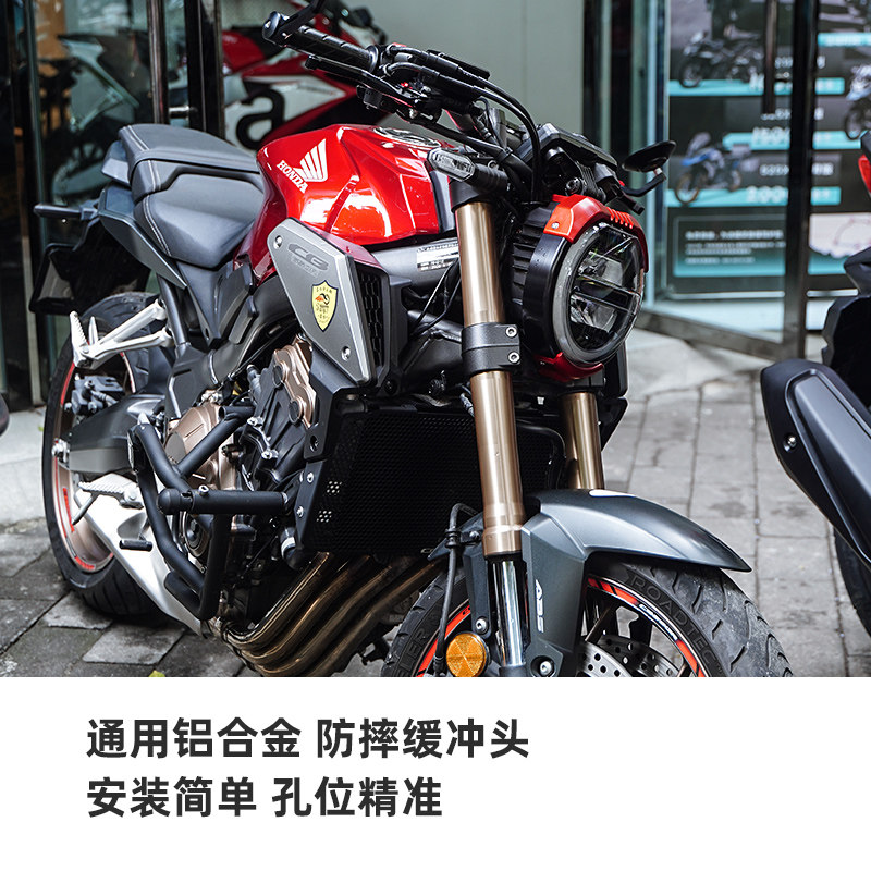 极速机车竞技杠cb400f球春风nk250追赛黄龙600护杠塞Y阻流塞弹簧