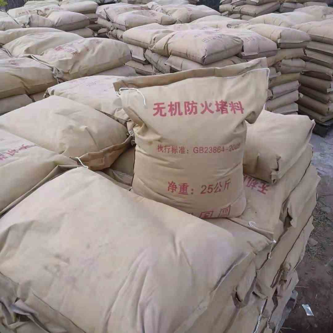 极速耐高温防爆胶泥黑色密封泥电缆防火泥国O防石油化工电力封堵