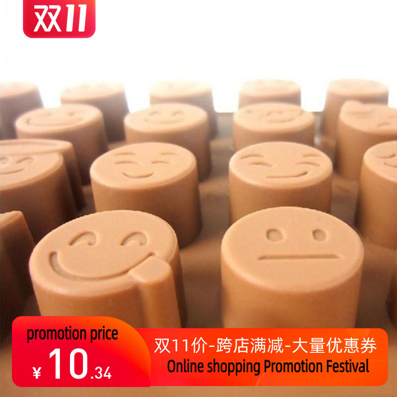 极速New Arrival Cute  Emoji xExpression Silicone Mold For Ca