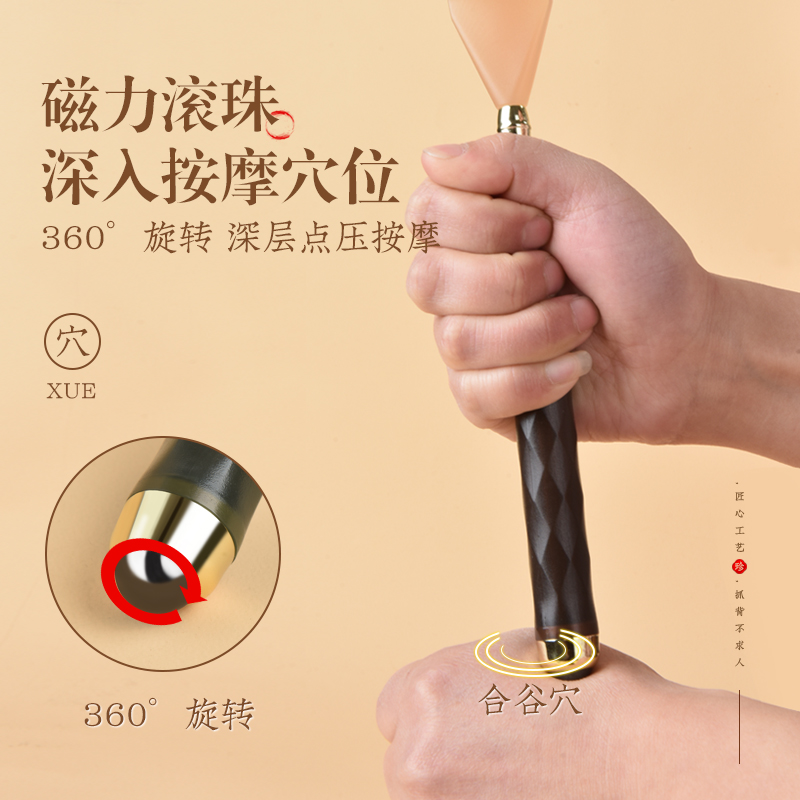 极速不求人痒痒挠多功能抓背抓痒神F器日本背部可伸缩耙子老头乐
