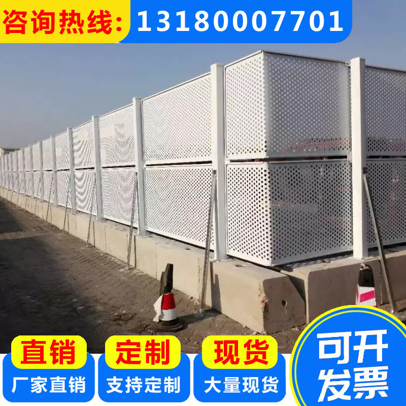 极速销冲孔围挡市政工p程道路施工围挡防风围栏镀锌板道路隔离临,商业/办公家具,挡板/围挡,淘宝优惠券,粉丝福利购,淘宝优惠卷
