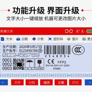极速新品T10智能手持喷码机标识打码机打标签机流水线Z型全自动激