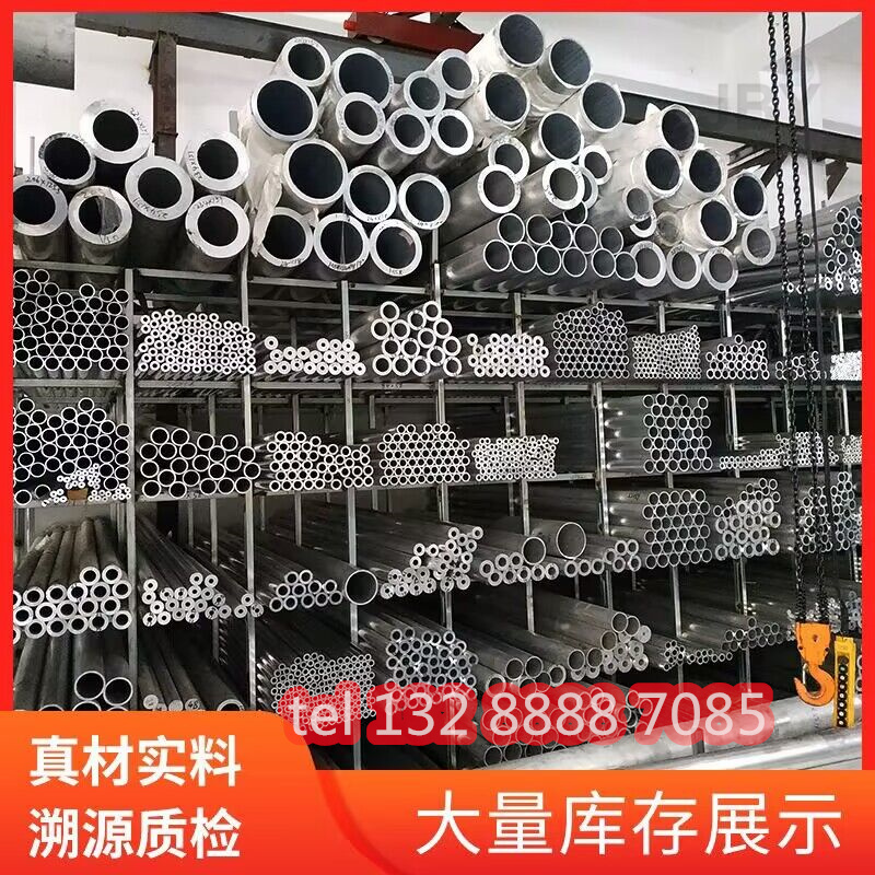 极速铝圆管外径 25mkm 25.4mm 25.5mm铝合金空心铝管25*3*5*7*10*