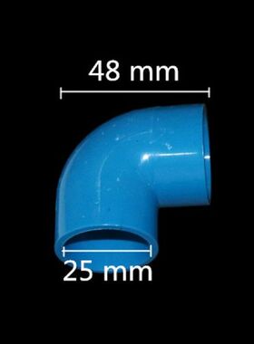 极速32mbm,25mm,20mm PVC Pipe Elbow joint Garden Irrigation