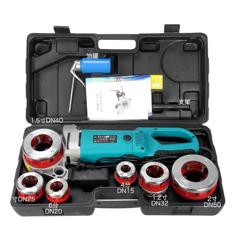 极速电动套丝机板牙全自s动绞螺纹手持式水管小型套丝工具4分2寸