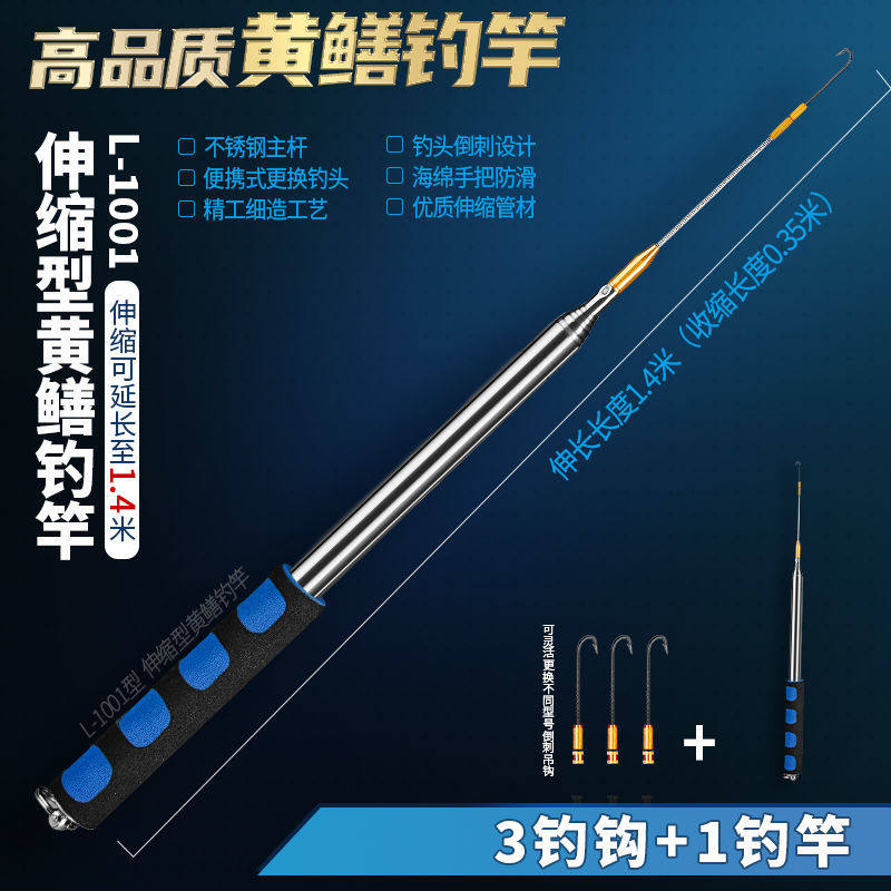 极速钓黄鳝的工具有倒刺钓黄鳝A钩引钩引条鳝鱼钩高岸钓黄鳝钩自,户外/登山/野营/旅行用品,鱼钩,淘宝优惠券,粉丝福利购,淘宝优惠卷