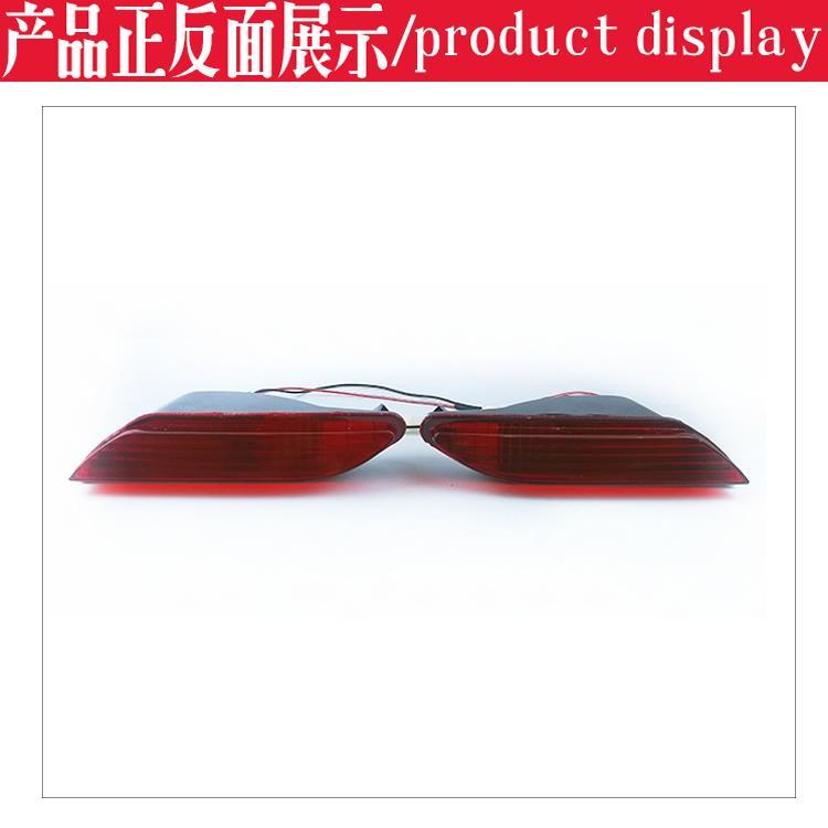 极速老比亚迪F3后雾灯后杠灯后保险杠灯左右防O追尾灯BYD雾灯总成