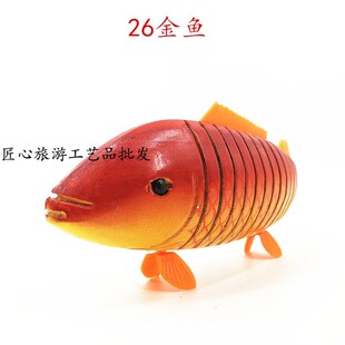 木质P金鱼地摊货源26c 仿真木制工艺品红鲤鱼动感 新品 旅游工艺品